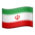 🇮🇷