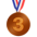 🥉